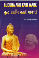 buddha_karl_mark.pdf